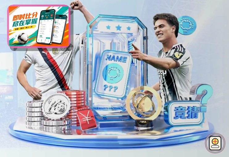赛事入口体验奖